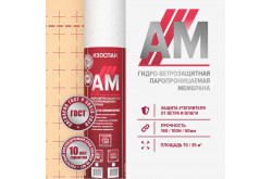 Купить изоспан АМ (гидро-ветрозащитаная паропроницаемая мембрана) в ...