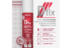 Купить изоспан D fix (паро–гидроизоляция повышенной прочности с двойной ...